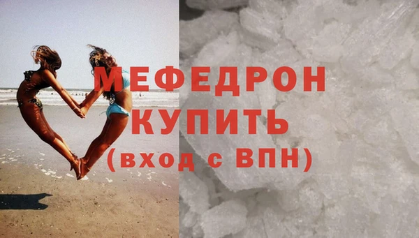 MDMA Premium VHQ Верхнеуральск