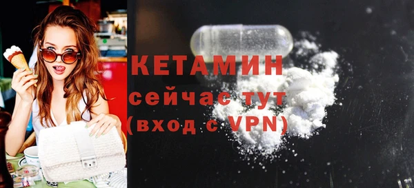 MDMA Premium VHQ Верхнеуральск