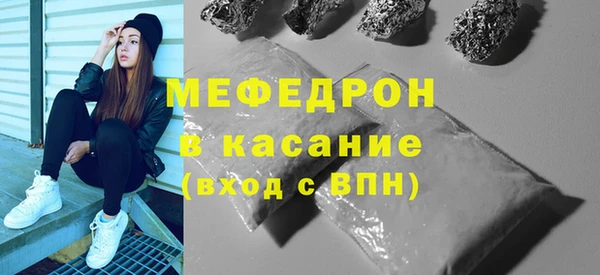 MDMA Premium VHQ Верхнеуральск